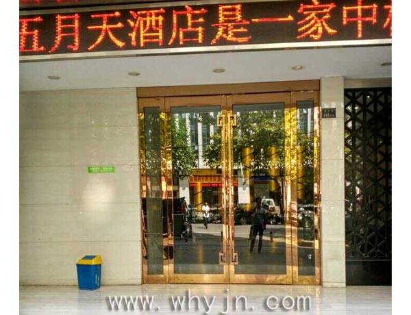 五月天酒店地簧門(mén)